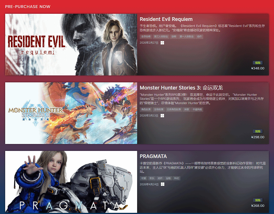 卡普空TGA遊戲特賣活動開啟！多款大作史低價促銷