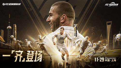 齊祖親授“銀河戰艦”打造指南，《FC足球夢劇場》開啟足球策略遊戲新紀元