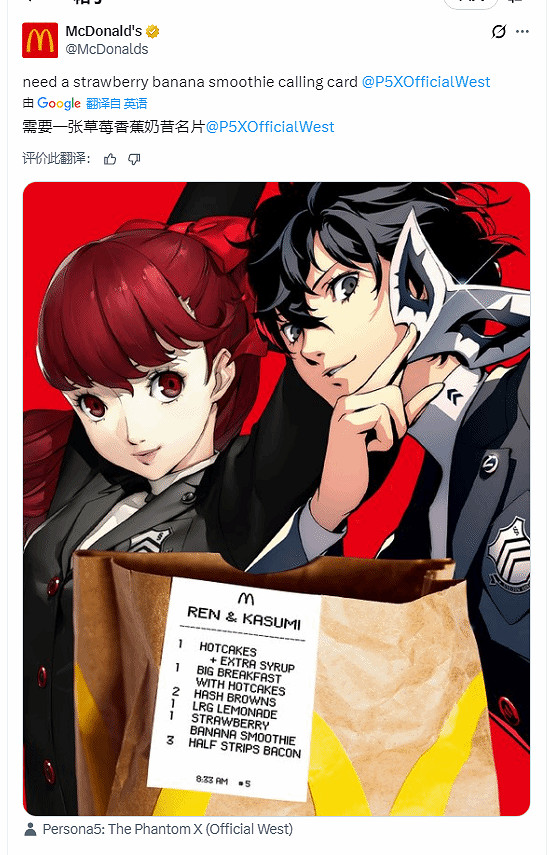 《光與影》TGA封神!麥門:這頓早餐我們必須安排! 《光與影》TGA封神!麥門:這頓早餐我們必須安排!