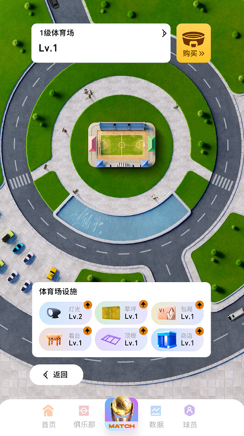 齊祖親授“銀河戰艦”打造指南，《FC足球夢劇場》開啟足球策略遊戲新紀元