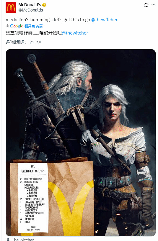 《光與影》TGA封神!麥門:這頓早餐我們必須安排! 《光與影》TGA封神!麥門:這頓早餐我們必須安排!