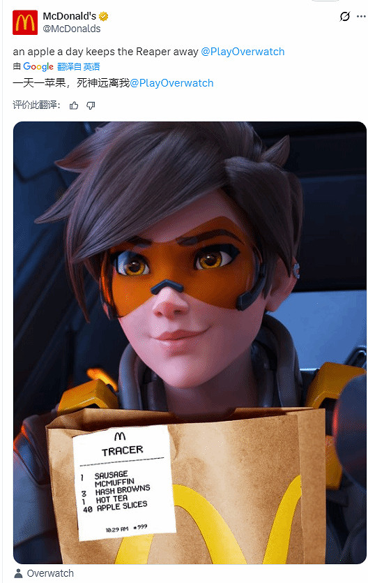 《光與影》TGA封神!麥門:這頓早餐我們必須安排! 《光與影》TGA封神!麥門:這頓早餐我們必須安排!