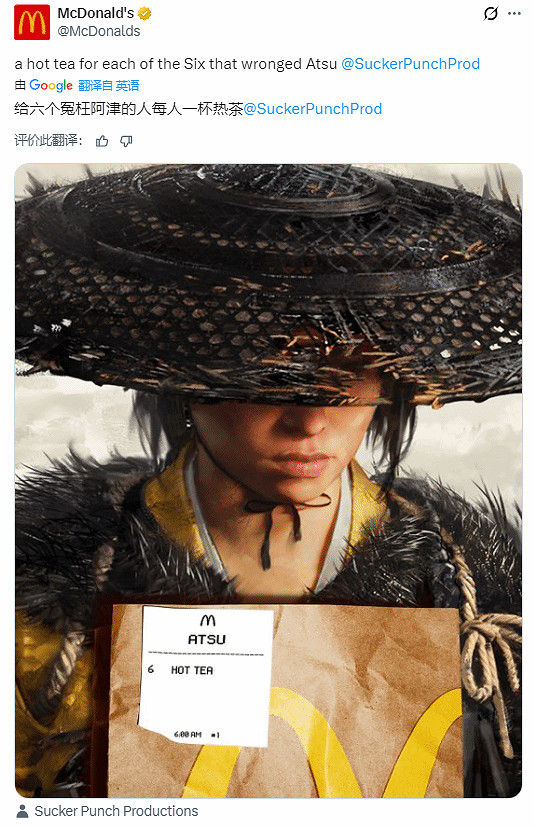 《光與影》TGA封神!麥門:這頓早餐我們必須安排! 《光與影》TGA封神!麥門:這頓早餐我們必須安排!