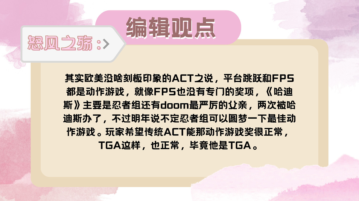 拿下《仁王》後二代拿下《忍者外傳4》,你又最佳動作? 拿下《仁王》後二代拿下《忍者外傳4》,你又最佳動作?