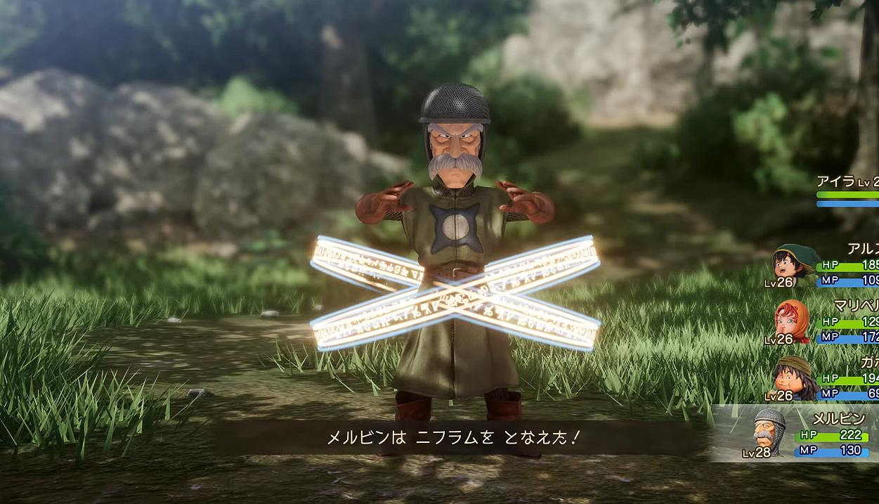 《勇者鬥惡龍7RE》角色預告:傳說英雄梅爾文爺爺登場 《勇者鬥惡龍7RE》角色預告:傳說英雄梅爾文爺爺登場