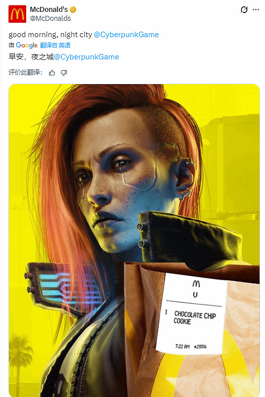 《光與影》TGA封神!麥門:這頓早餐我們必須安排! 《光與影》TGA封神!麥門:這頓早餐我們必須安排!