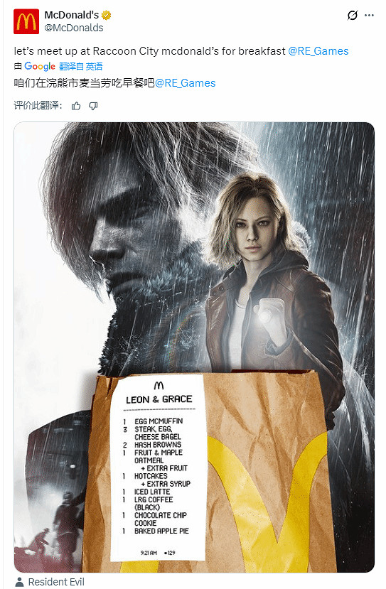 《光與影》TGA封神!麥門:這頓早餐我們必須安排! 《光與影》TGA封神!麥門:這頓早餐我們必須安排!