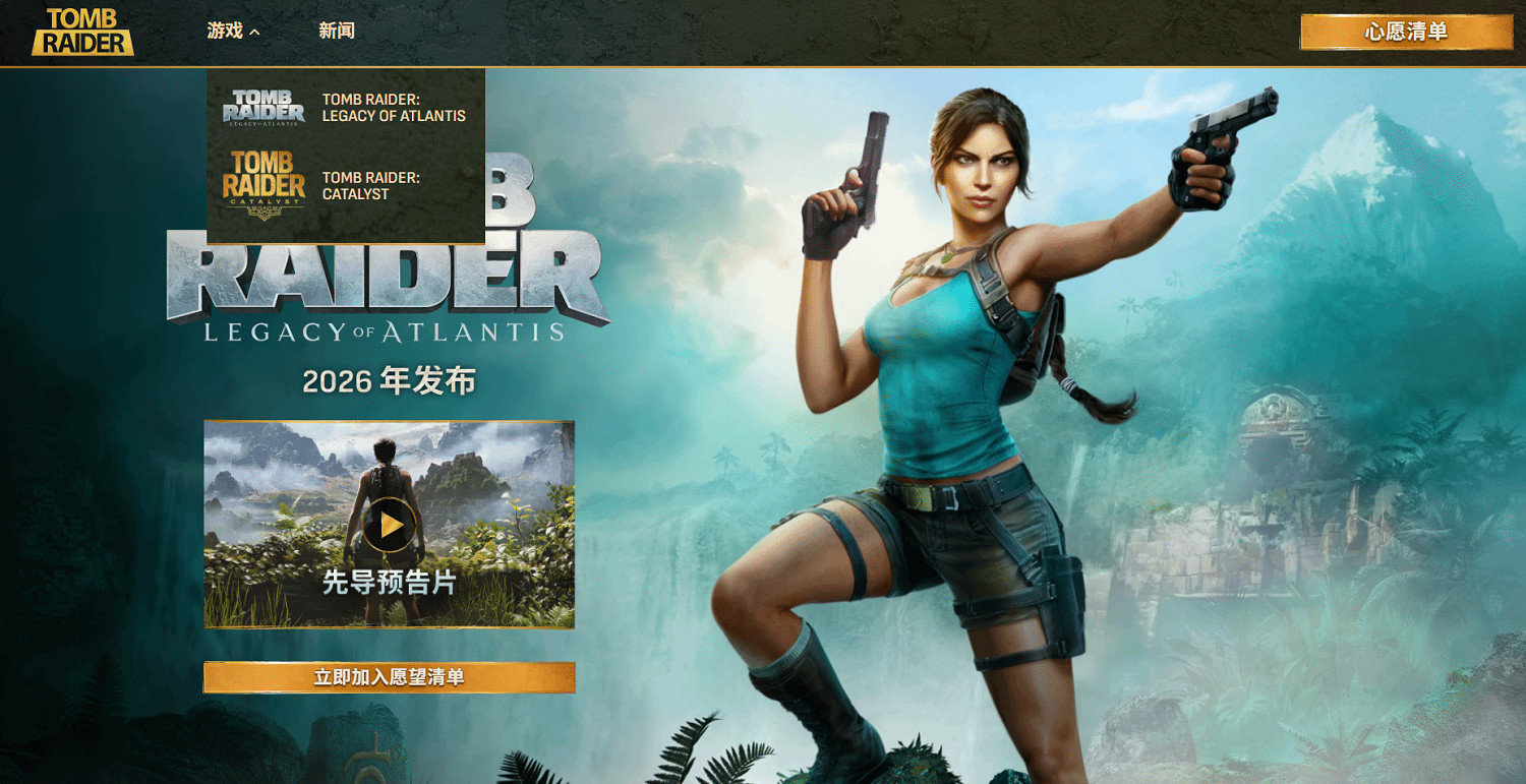 《古墓奇兵》初代重製版官網上線:可領取性感潛水服! 《古墓奇兵》初代重製版官網上線:可領取性感潛水服!