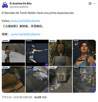 《古墓奇兵》重製版與原版對比：豐胸翹臀更性感了！