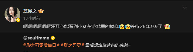 《影之刃零》臉模小姐姐顏值超高!多種風格美照曝光 《影之刃零》臉模小姐姐顏值超高!多種風格美照曝光