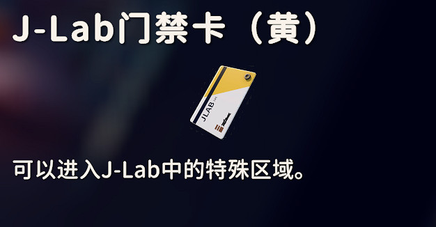 《逃離鴨科夫》鑰匙獲取途徑 《逃離鴨科夫》鑰匙獲取途徑