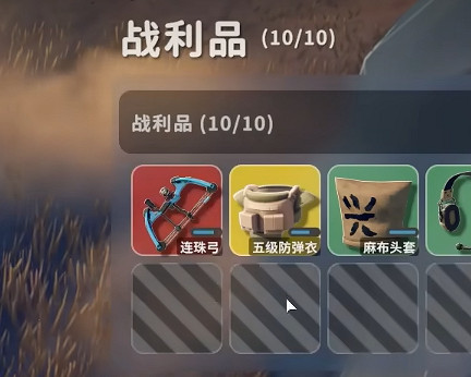 《逃離鴨科夫》快速獲取挑戰船票方法 《逃離鴨科夫》快速獲取挑戰船票方法