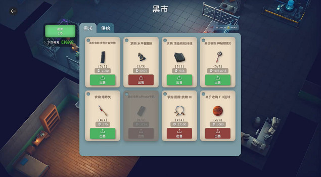 《逃離鴨科夫》登錄平台介紹