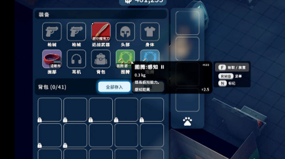 《逃離鴨科夫》透視流配裝推薦 《逃離鴨科夫》透視流配裝推薦