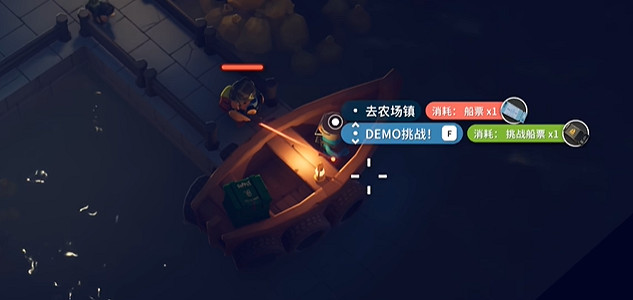 《逃離鴨科夫》快速獲取挑戰船票方法 《逃離鴨科夫》快速獲取挑戰船票方法