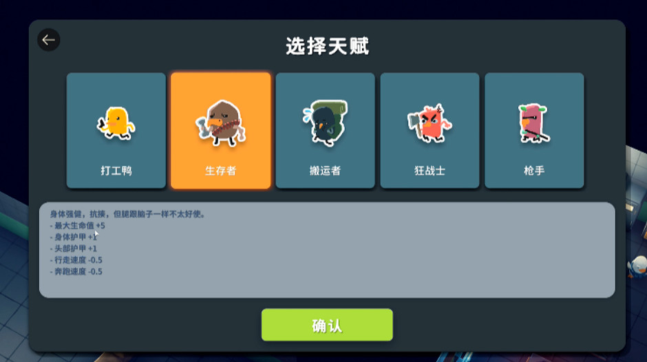 《逃離鴨科夫》護甲流配裝推薦 《逃離鴨科夫》護甲流配裝推薦