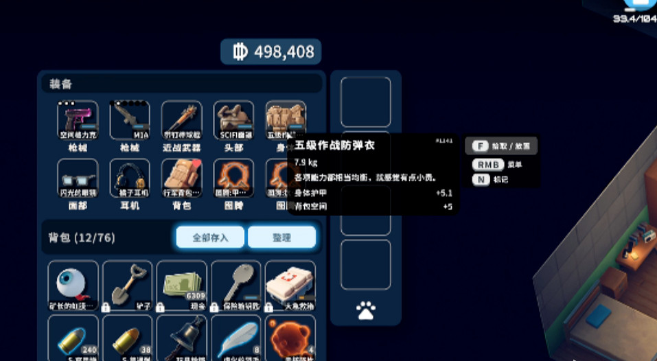 《逃離鴨科夫》護甲流配裝推薦 《逃離鴨科夫》護甲流配裝推薦