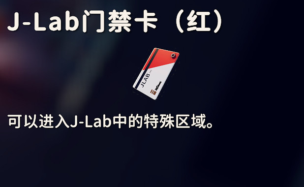 《逃離鴨科夫》鑰匙獲取途徑 《逃離鴨科夫》鑰匙獲取途徑