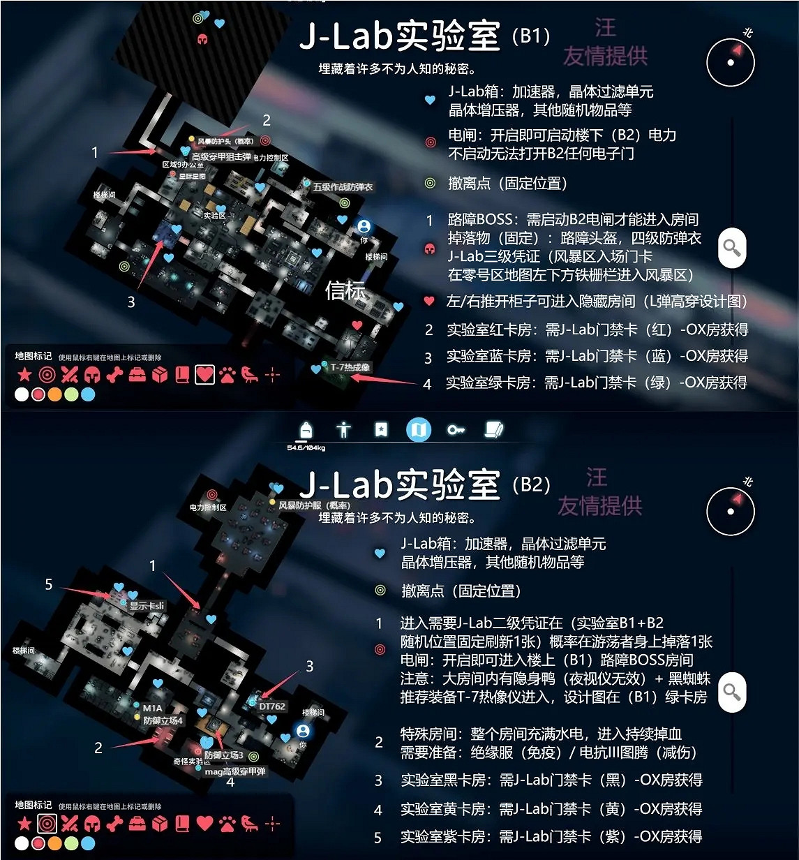 《逃離鴨科夫》實驗室二層低配打法注意事項 《逃離鴨科夫》實驗室二層低配打法注意事項