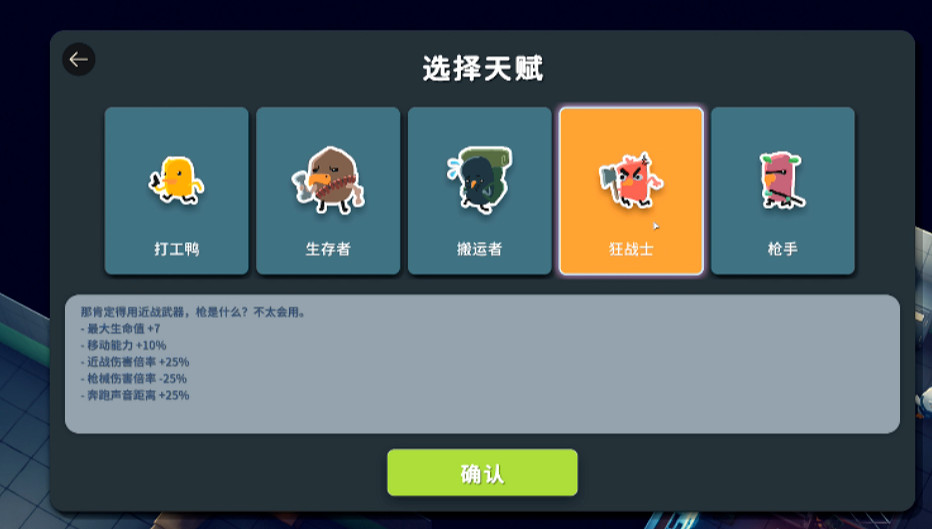 《逃離鴨科夫》跑刀流配裝推薦 《逃離鴨科夫》跑刀流配裝推薦