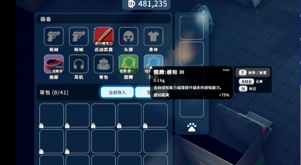 《逃離鴨科夫》透視流配裝推薦 《逃離鴨科夫》透視流配裝推薦