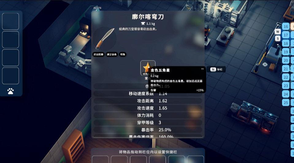 《逃離鴨科夫》跑刀流配裝推薦 《逃離鴨科夫》跑刀流配裝推薦