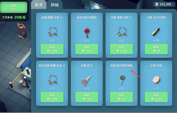 《逃離鴨科夫》鑰匙獲取途徑 《逃離鴨科夫》鑰匙獲取途徑