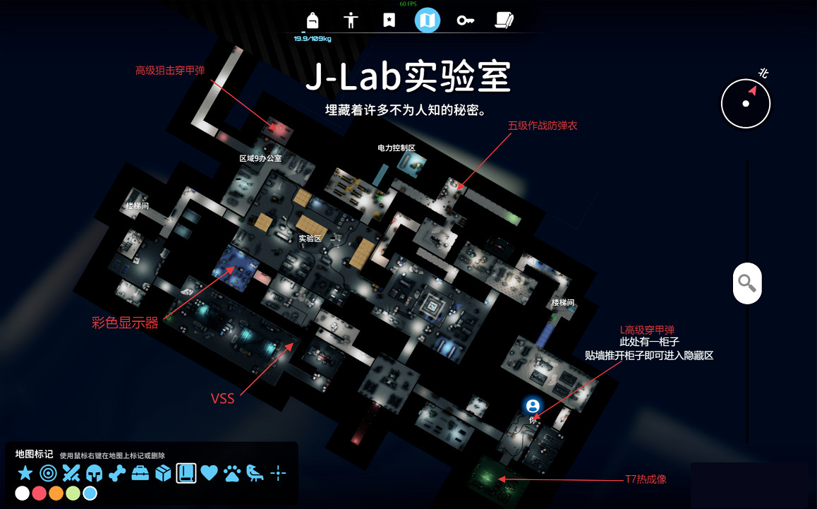 《逃離鴨科夫》實驗室拆解台位置 《逃離鴨科夫》實驗室拆解台位置