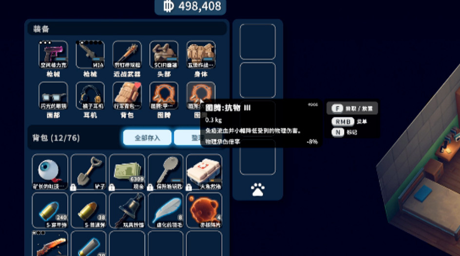 《逃離鴨科夫》護甲流配裝推薦 《逃離鴨科夫》護甲流配裝推薦