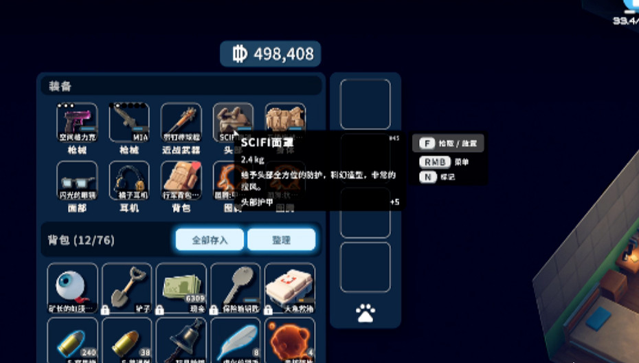 《逃離鴨科夫》護甲流配裝推薦 《逃離鴨科夫》護甲流配裝推薦