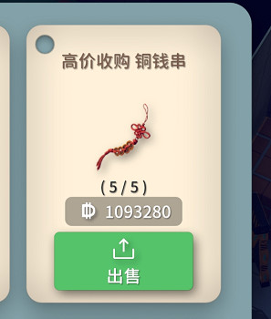 《逃離鴨科夫》0.2BTC用途介紹