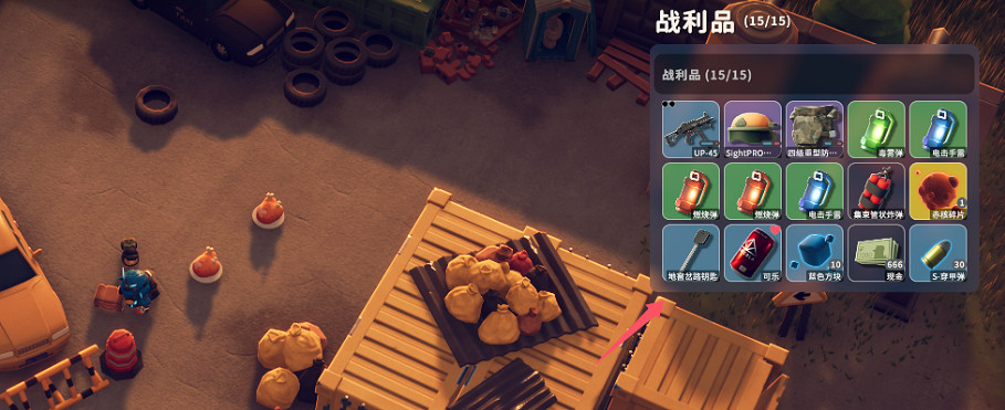 《逃離鴨科夫》鑰匙獲取途徑 《逃離鴨科夫》鑰匙獲取途徑