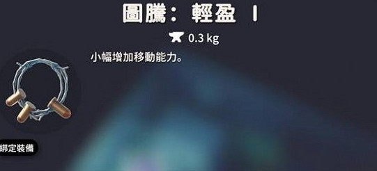 《逃離鴨科夫》角色和圖騰選擇推薦 《逃離鴨科夫》角色和圖騰選擇推薦