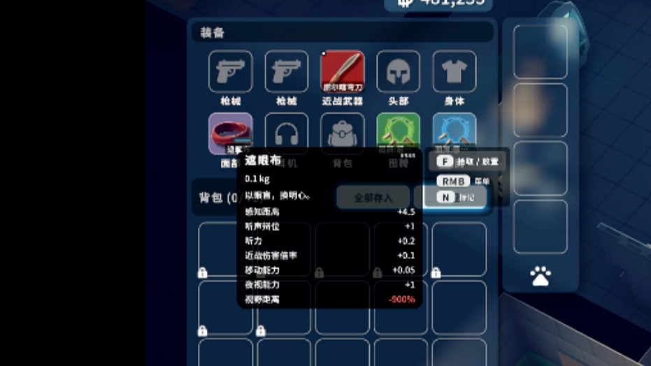 《逃離鴨科夫》透視流配裝推薦 《逃離鴨科夫》透視流配裝推薦