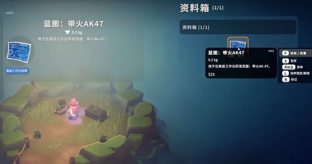 《逃離鴨科夫》風暴區推薦武器與獲取方法 《逃離鴨科夫》風暴區推薦武器與獲取方法