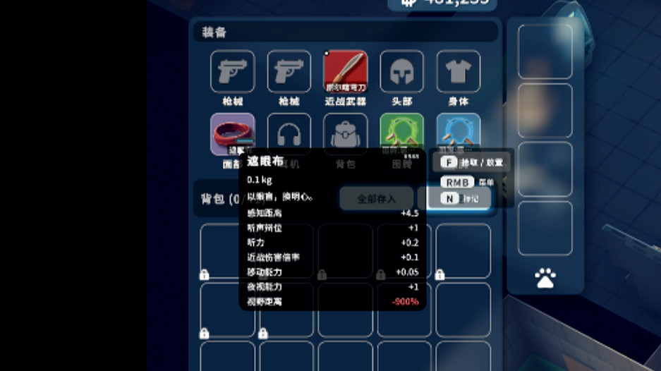 《逃離鴨科夫》透視流配裝推薦 《逃離鴨科夫》透視流配裝推薦