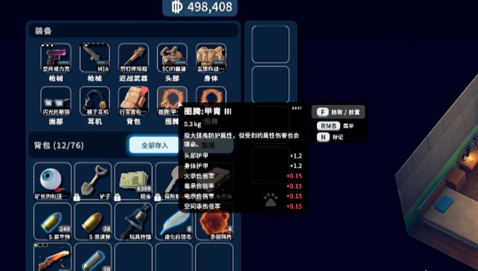 《逃離鴨科夫》護甲流配裝推薦 《逃離鴨科夫》護甲流配裝推薦