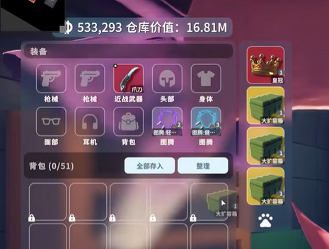 《逃離鴨科夫》登錄平台介紹 《逃離鴨科夫》登錄平台介紹