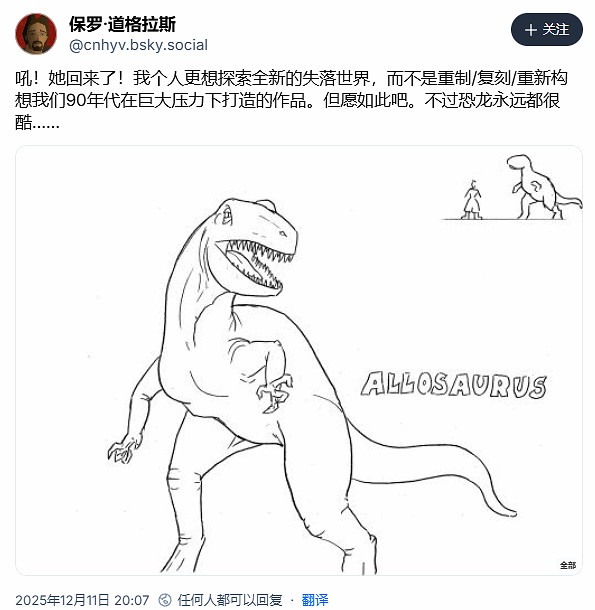 《古墓奇兵》創始人不滿重製!直言更想探索新世界! 《古墓奇兵》創始人不滿重製!直言更想探索新世界!