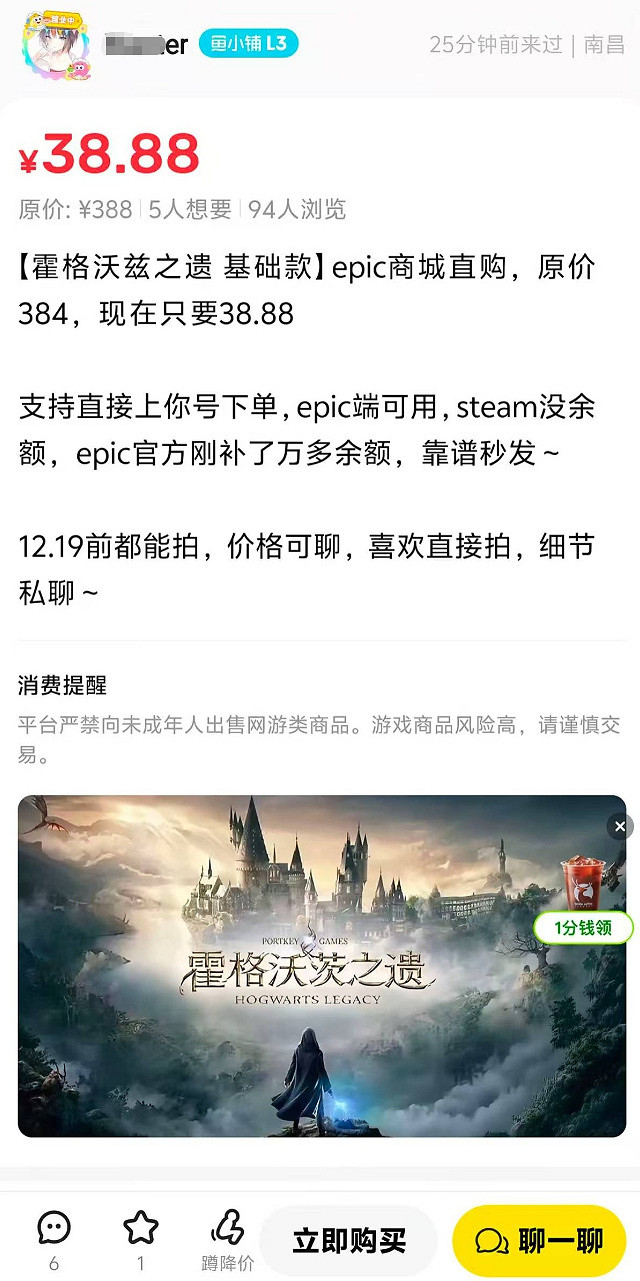 晚報:曝Steam新主機或延期!Epic免費遊戲被低價轉賣 晚報:曝Steam新主機或延期!Epic免費遊戲被低價轉賣