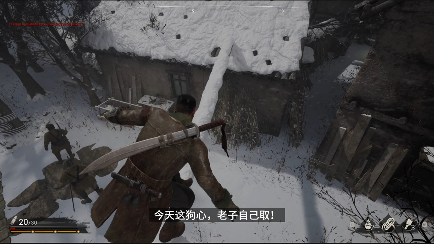 《鬥虎》實機展示首曝:硬核割草玩法詮釋抗聯精神 《鬥虎》實機展示首曝:硬核割草玩法詮釋抗聯精神