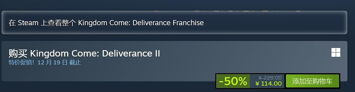 Steam好評如潮認證!《天國降臨: 救贖2》五折新史低! Steam好評如潮認證!《天國降臨: 救贖2》五折新史低!