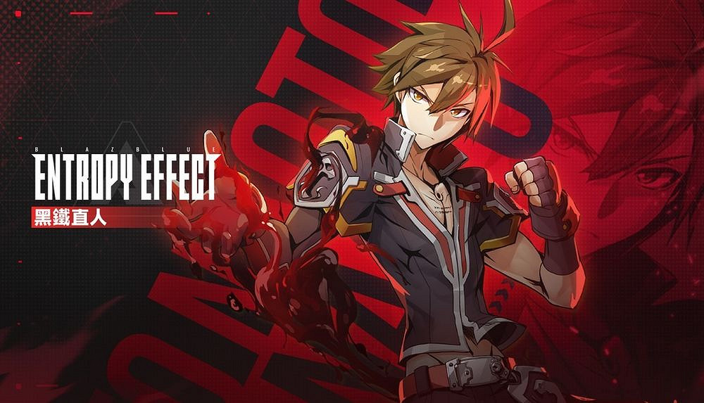 《蒼翼 混沌效應X》公布黑鐵直人宣傳片 明年2月發售! 《蒼翼 混沌效應X》公布黑鐵直人宣傳片 明年2月發售!