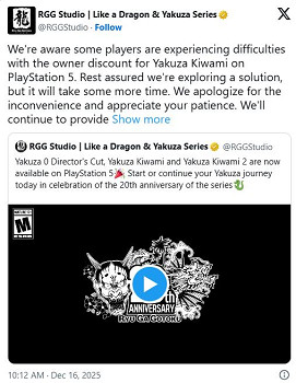 《人中之龍：極》PS5版升級出包 世嘉發文致歉稱還在修