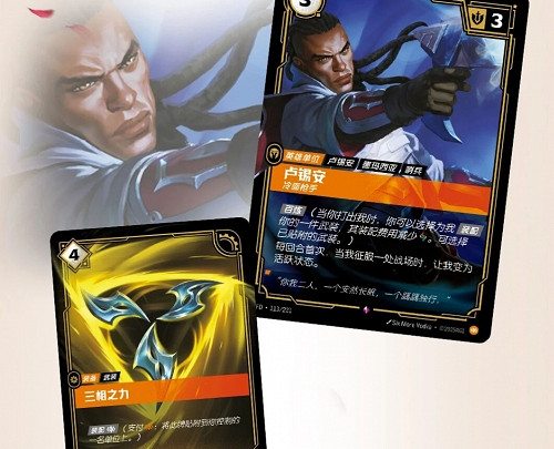 《符文戰場:英雄聯盟對戰卡牌》「鑄魂淬煉」將如何重鑄你的牌桌? 《符文戰場:英雄聯盟對戰卡牌》「鑄魂淬煉」將如何重鑄你的牌桌?