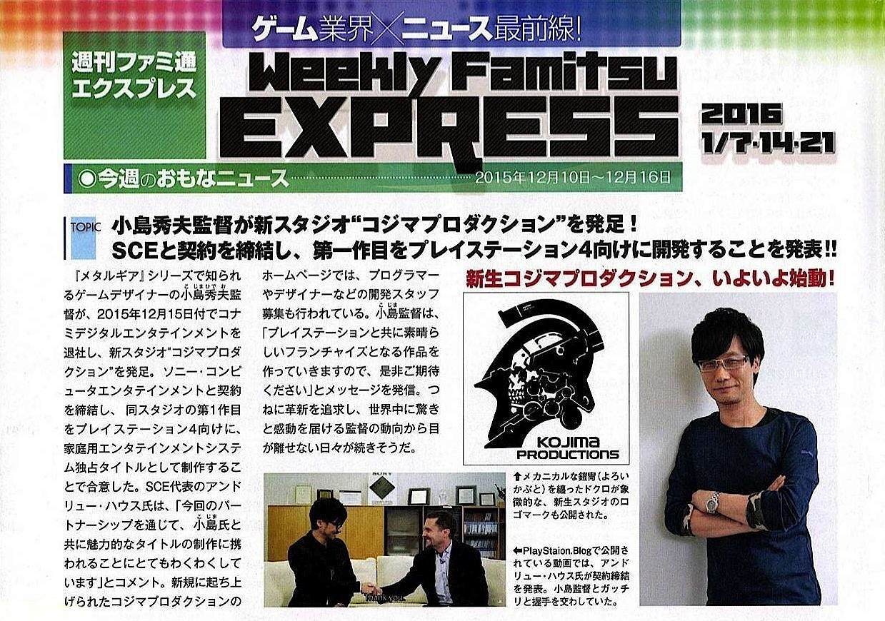 小島工作室成立10周年:Ludens升級 官宣太空創作方向 小島工作室成立10周年:Ludens升級 官宣太空創作方向