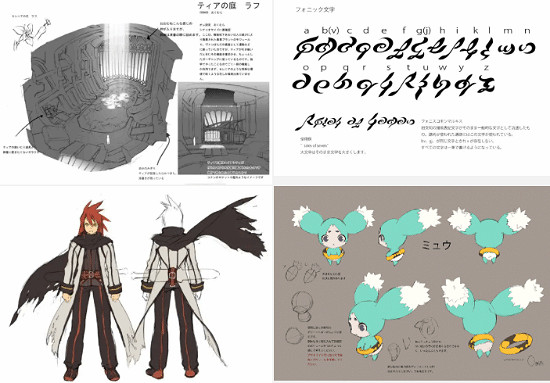 《深淵傳說》20周年訪談:地圖做好了才找編劇圓故事 《深淵傳說》20周年訪談:地圖做好了才找編劇圓故事