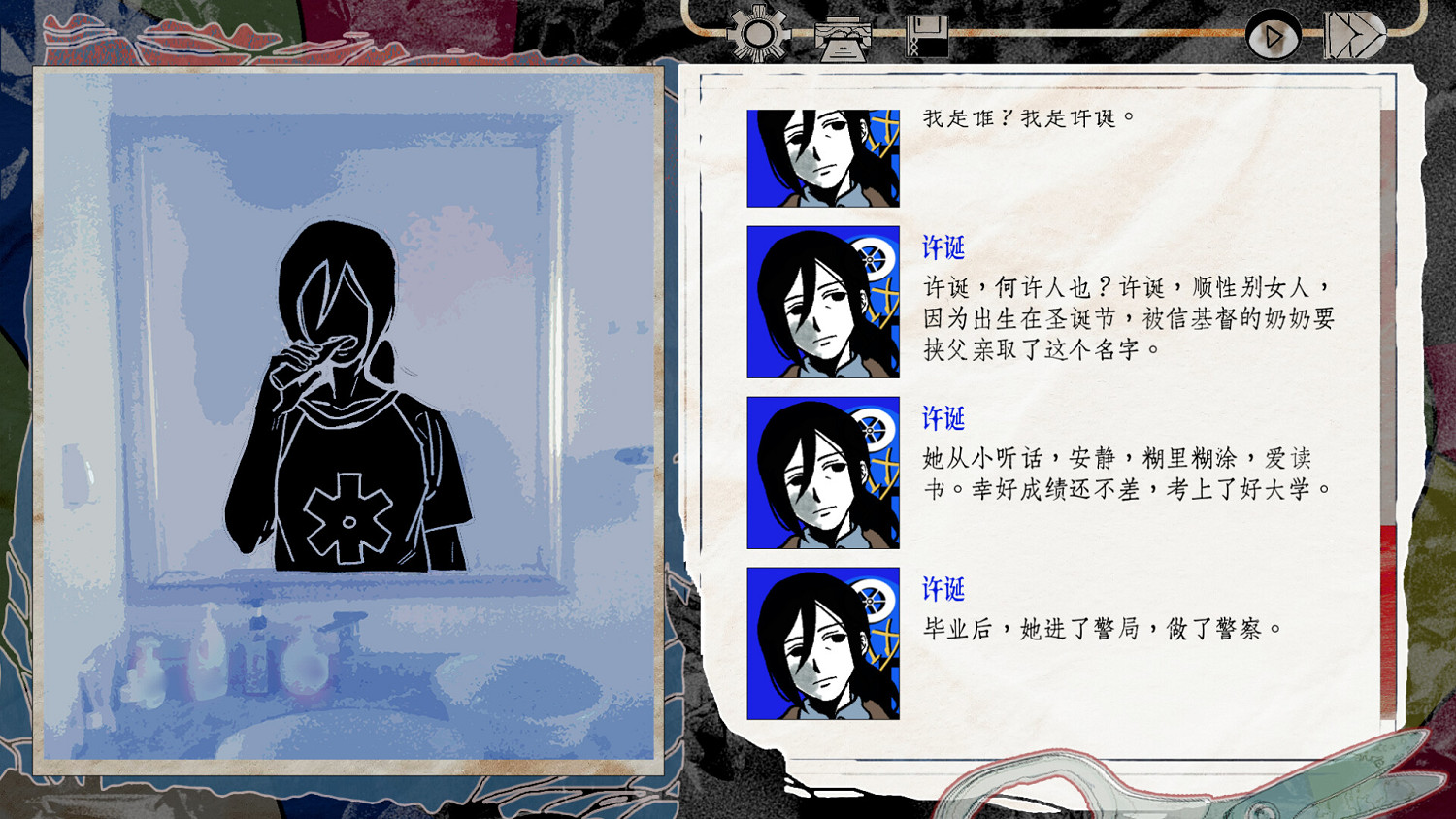 詭異縣城的懸疑故事?《洞石火》製作組新作《頸椎病》現已上架Steam 詭異縣城的懸疑故事?《洞石火》製作組新作《頸椎病》現已上架Steam