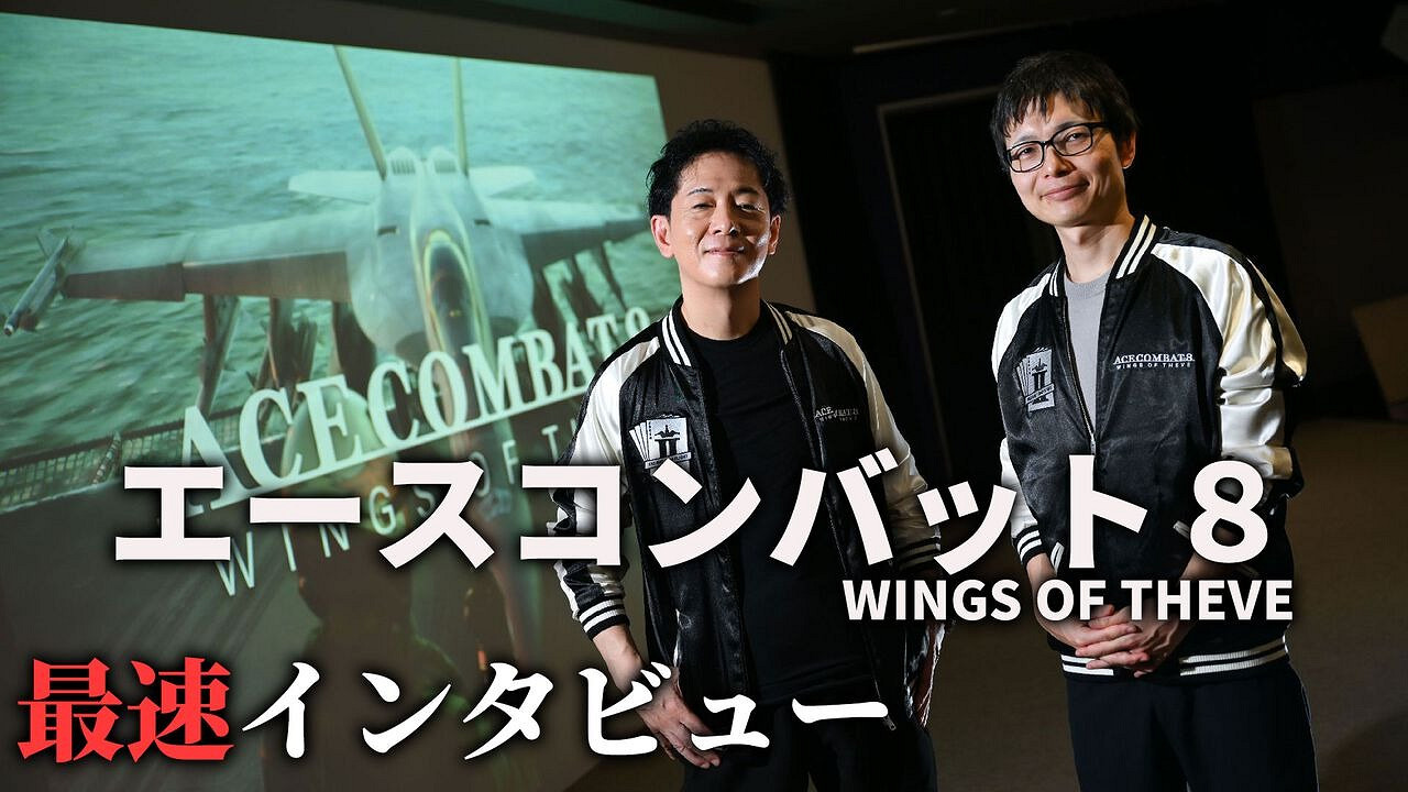 《空戰奇兵8》採用自研引擎分層雲層 與虛幻5聯合開發 《空戰奇兵8》採用自研引擎分層雲層 與虛幻5聯合開發