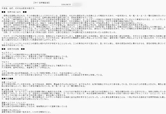 《深淵傳說》20周年訪談:地圖做好了才找編劇圓故事 《深淵傳說》20周年訪談:地圖做好了才找編劇圓故事